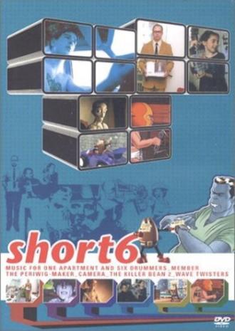Краткость (фильм 2001)