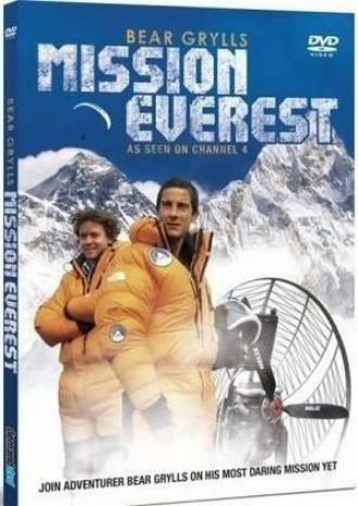 Миссия Эверест (фильм 2007)