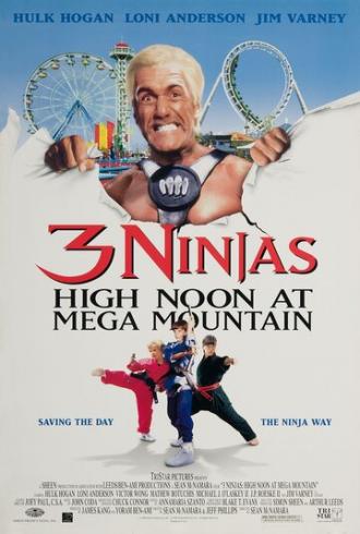 Три ниндзя: Жаркий полдень на горе Мега (фильм 1998)
