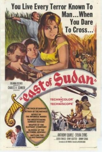 Восточный Судан (фильм 1964)