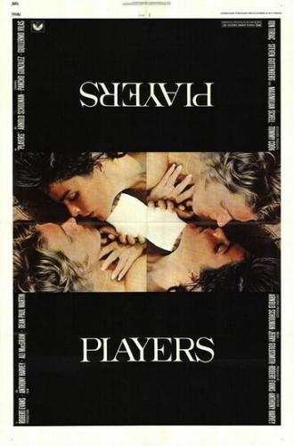 Игроки (фильм 1979)