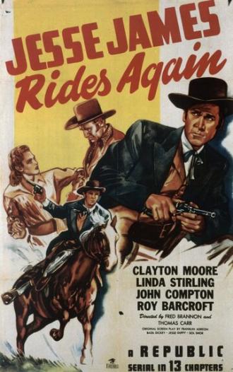 Jesse James Rides Again (фильм 1947)