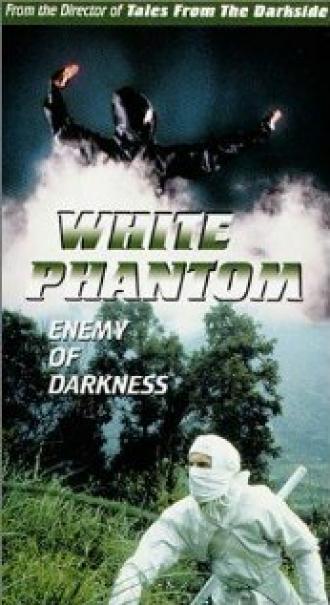 Белый призрак (фильм 1987)