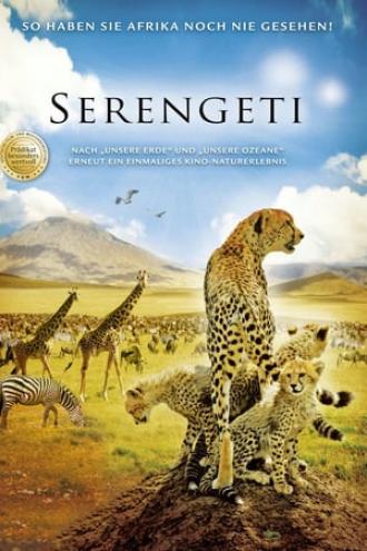 Национальный парк Серенгети (фильм 2011)