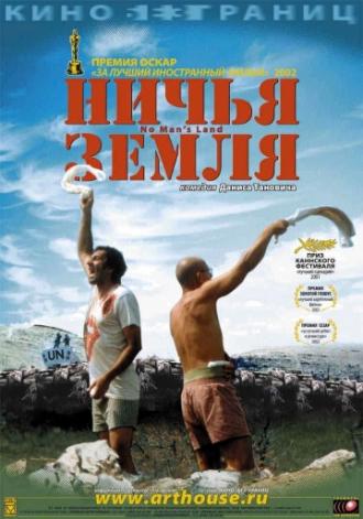 Ничья земля (фильм 2001)
