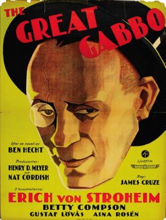 Большой Габбо (фильм 1929)