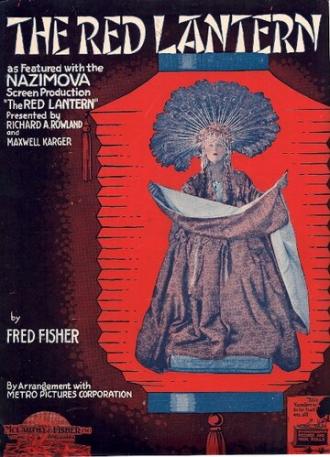 Красный фонарь (фильм 1919)