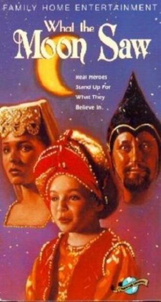 Вид с Луны (фильм 1990)