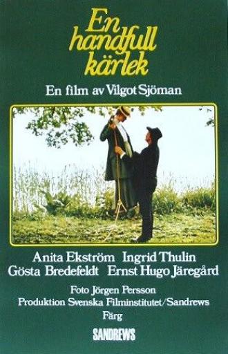 Пригоршня любви (фильм 1974)