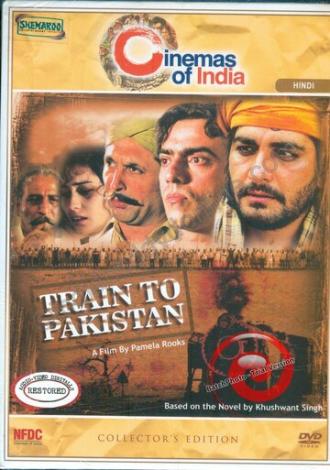 Поезд в Пакистан (фильм 1998)