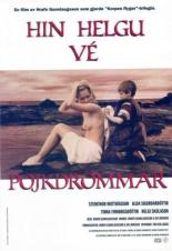 Священный курган (1993)