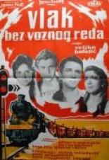 Поезд вне расписания (1959)
