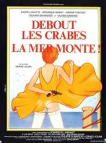 Крабы, подъём! — начинается прилив 1983