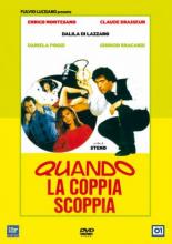 Когда пара распадается (1982)