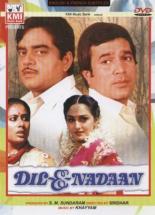 Смятение сердца 1982