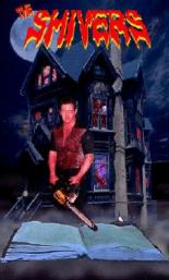 Судороги 1998