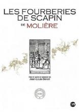 Проделки Скапена 1998