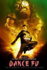 Танец Фу (2011)