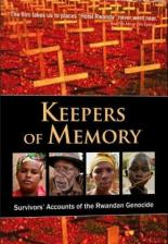 Хранители памяти 2004