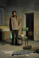 Ломастер (2013)