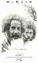 Последний из нас (2016)