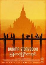 Burma Storybook (2017)
