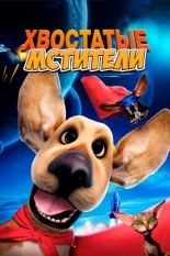 Wonder Dogs (2019)