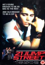 Джамп стрит, 21  (1987)