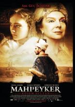 Махпейкер (2010)