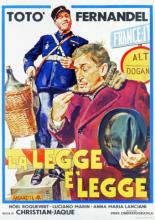 Закон есть закон (1958)