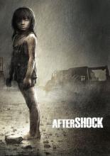 Землетрясение (2010)