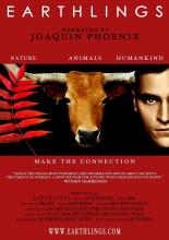 Земляне (2005)