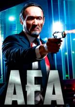 Ага (2021)