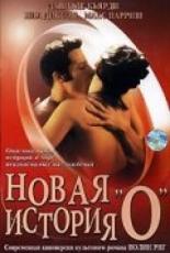 Новая история О (2002)