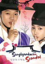 Скандал в Сонгюнгване (2010)