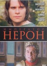 Римская империя: Нерон (2004)