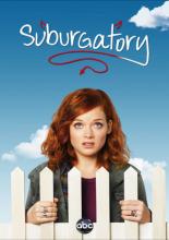 Пригород  (2011)