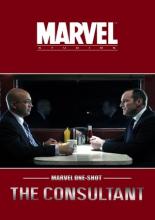 Короткометражка Marvel: Консультант (2011)