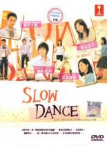 Медленный танец (2005)