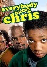 Все ненавидят Криса  (2005)