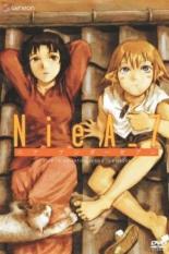 Ния под семеркой (2000)