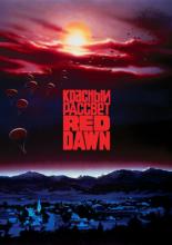Красный рассвет (1984)