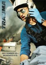Травма  (2009)