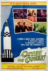 Захвати эту капсулу 1961
