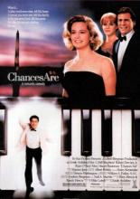 Шансы есть (1989)
