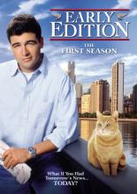 Завтра наступит сегодня  (1996)