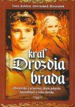 Король Дроздовик (1984)