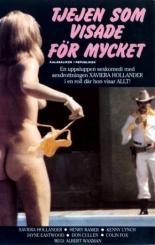 Удовольствие — мой бизнес (1975)