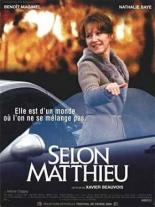 От Матфея 2000