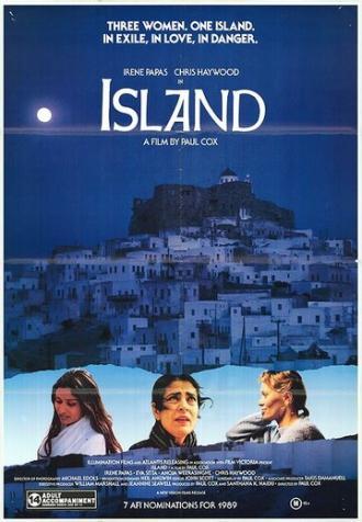 Остров (фильм 1989)